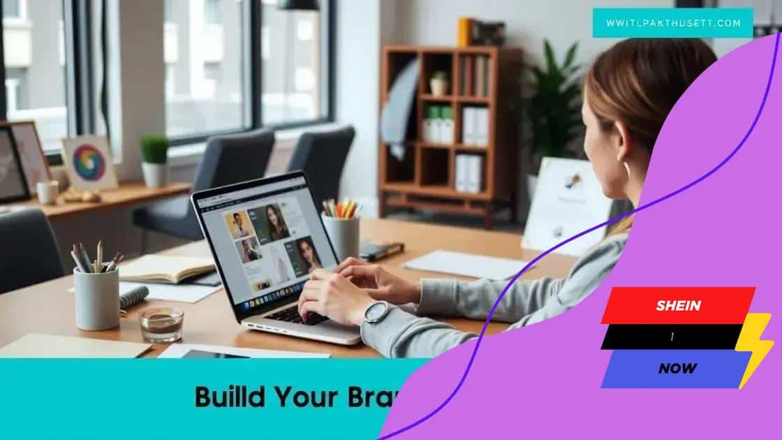 How to build your brand